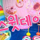 금촌어린이집 네이버블로그