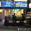 성남어판장 | 울산맛집- 성남어판장