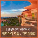 앰파이어크럽 이미지
