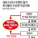 천해지 이미지