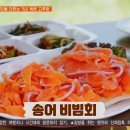 충주회식당 이미지