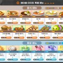 아지트간식