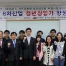 경상북도중소기업지원센터 이미지