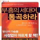 달콤한지금 - 양산시 범구로 14 | 달콤한지금