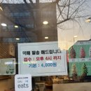 [강서] 강서구 11년차 원조 맛집, 라오제 대만 카스테라 후기