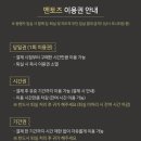 울산멘토즈스터디카페 - 남구 중앙로 172 | 울산멘토즈스터디카페