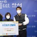 장연양계 이미지