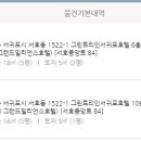 서호동마을회관 이미지