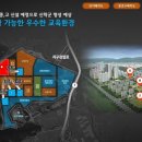 초곡초등학교 이미지