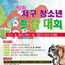 서구청소년수련관 사무실 이미지