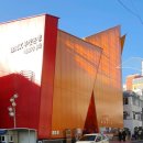 행좌 표지석 이미지