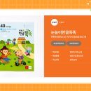 놀이로 배우는 한글 7세 이미지