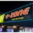 멀티게임존 이미지