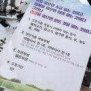 녹두건강원