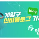 계산 고양골 체육관 이미지