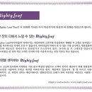 (주)삼원티앤비 이미지