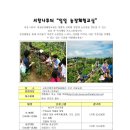 서창농장 이미지