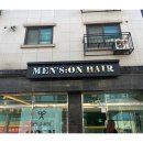 크린위드 동탄지사 | 화성간판 제작 믿고 맡길 곳 — 위드플랜 화성지사 후기!
