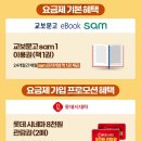 플러스문고