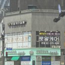 스포츠 토탈 케어 | 오산힐링데이트 로얄케어살롱 베트남호텔식 토탈케어