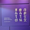 백제문화관광단지 이미지