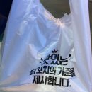 세븐일레븐 청주복대점