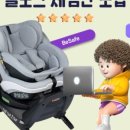비세이프 이미지