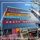 목동4층약국 이미지