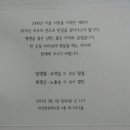 장남공인중개사사무소 이미지