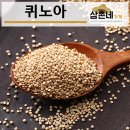 삼촌네푸드