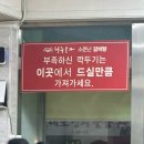 청주본가 | 청주에만 있는 현지인 맛집,청주본가 왕갈비탕♥︎ 내돈내산 후기