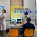 전라남도장애인복지관장흥분관 이미지