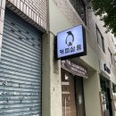 달란트스튜디오 이미지