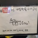슈가 노래연습장 이미지