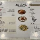 온족발보쌈 네이버블로그