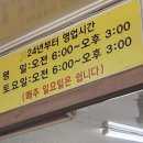상갈분식
