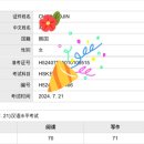 동아홈마트 | #hsk4,5급은 간석차이랑과 함께