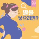 딸만셋이예요 이미지