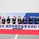 이천솔루션 이미지