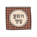 카페검디
