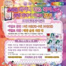 가챠샵