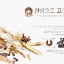 고은피부연구소 이미지