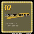 (주)리컨벤션 이미지