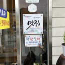 종가집칼국수 이미지