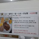 브라더 돈까스 이미지