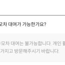 광주돗자리
