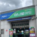 웅촌농협 하나로 마트 이미지