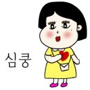 호바라기베이킹스튜디오 이미지
