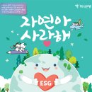 창의력쑥쑥어린이미술 이미지