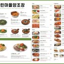 느린마을양조장 - 송파구 올림픽로10길 13-1 | 느린마을양조장